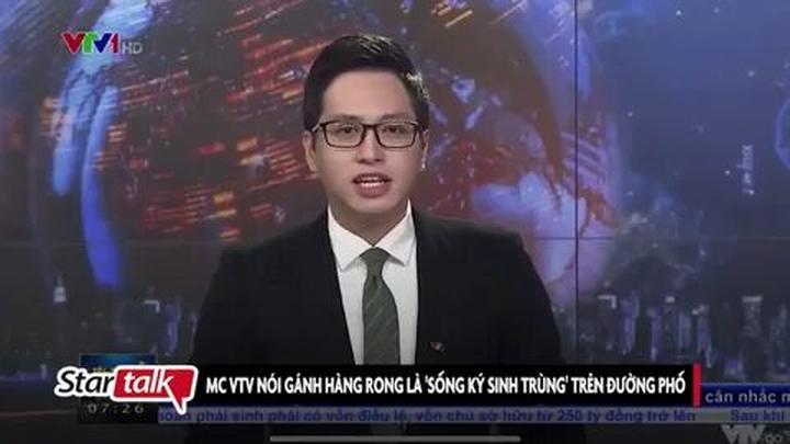 Chiếc quần 